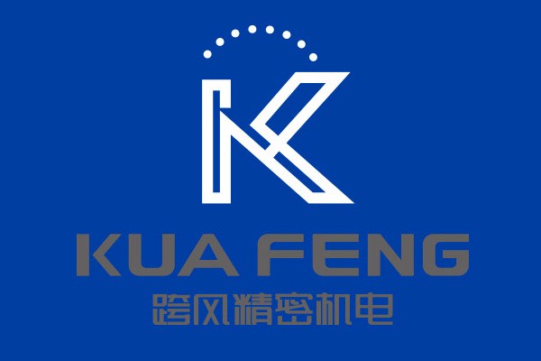 跨風精密機電
