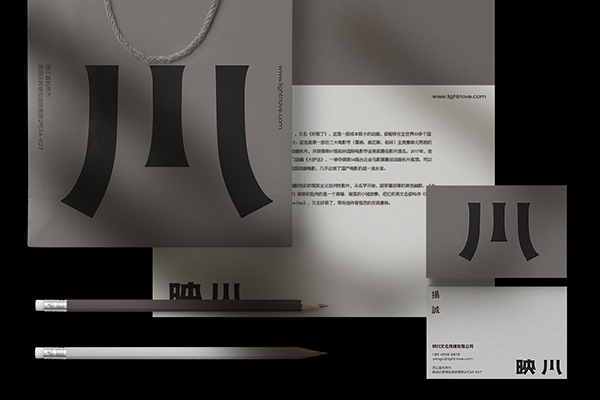 品牌視覺VIS設計的“三大”誤區(qū)