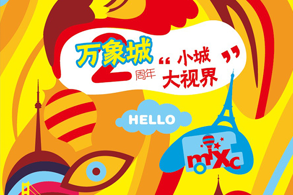 品牌設(shè)計(jì)公司如何擬出吸睛標(biāo)題 