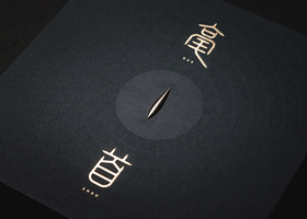 包裝設(shè)計需要哪些基礎(chǔ)？