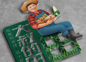 品牌的創(chuàng)立或者在經(jīng)營過程中發(fā)生的故事