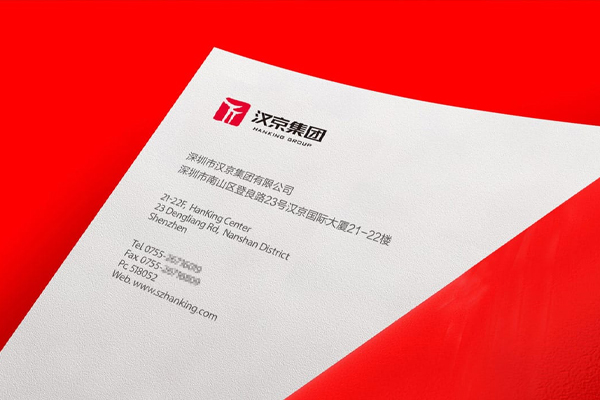 小企業更需要一個好的企業形象設計