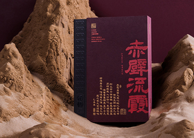 包裝設計發展歷史與理論