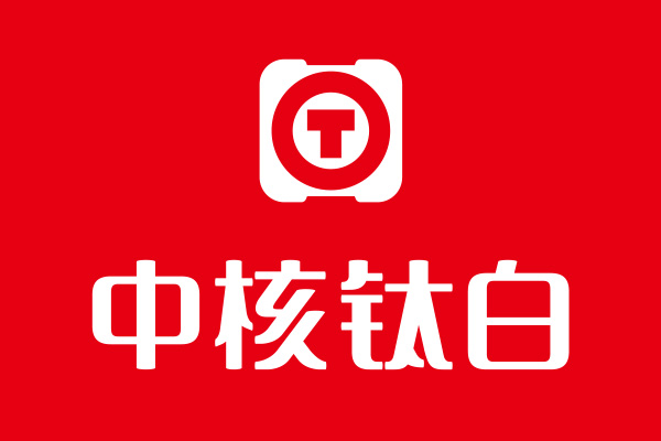 中核鈦白