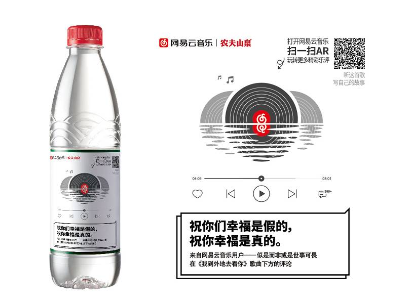 飲品包裝設計中交互式理念的應用