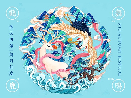 包裝設(shè)計中國國畫元素的運(yùn)用