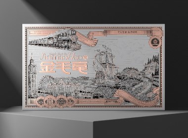 茶葉包裝設計的要點