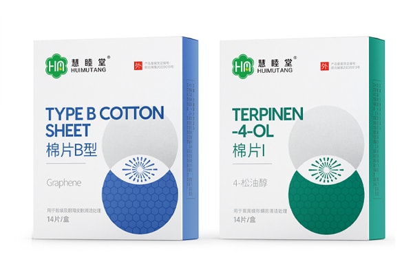 醫(yī)療用品包裝設(shè)計(jì) 眼罩包裝設(shè)計(jì)