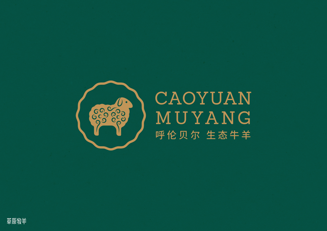品牌設計 牛肉包裝設計