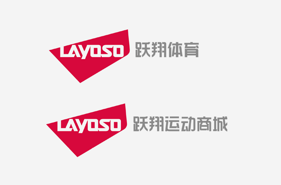 體育品牌設計