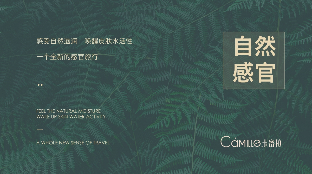 “化妝品logo”