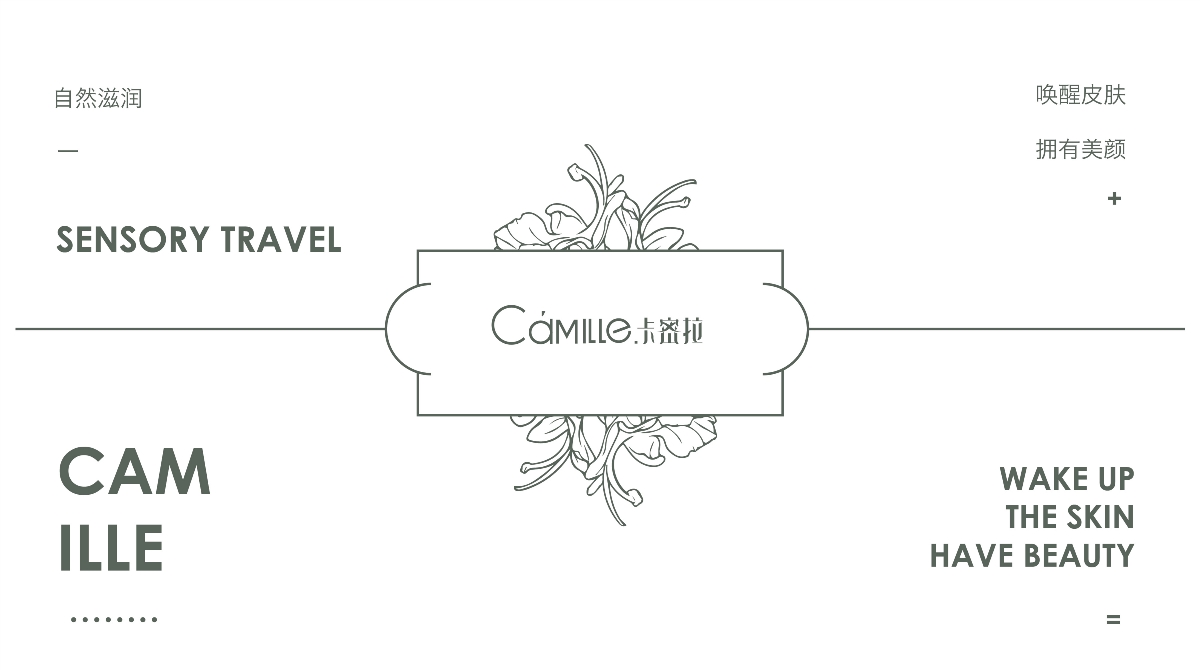 “化妝品logo”