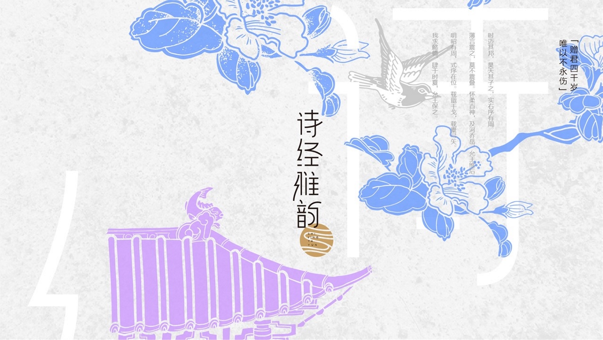 “保健品包裝設計”