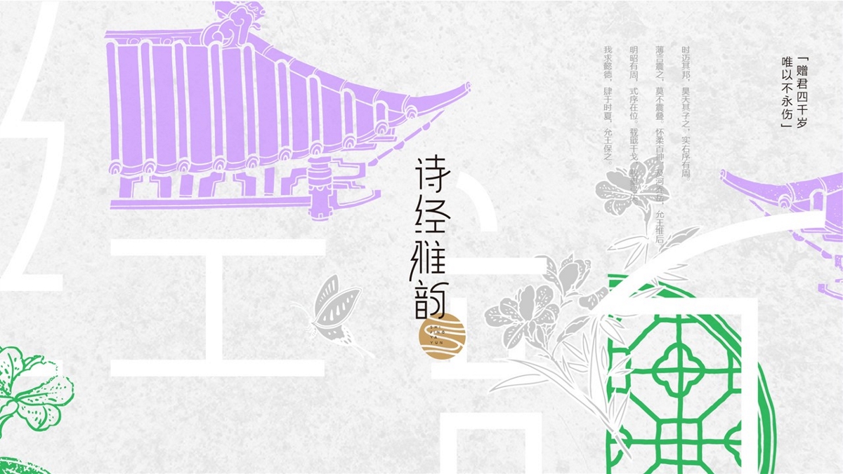 “保健品包裝設計”