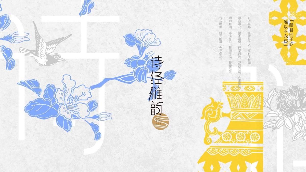 “保健品包裝設計”