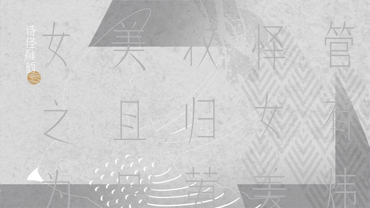“保健品包裝設計”