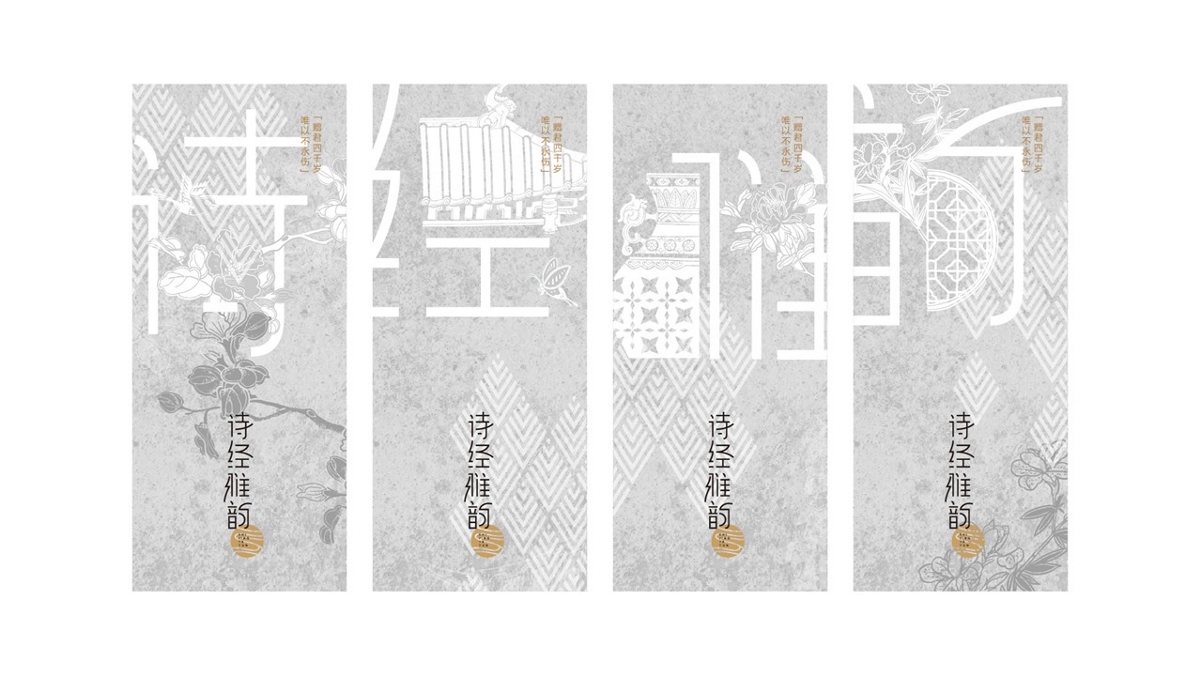 “保健品包裝設計”