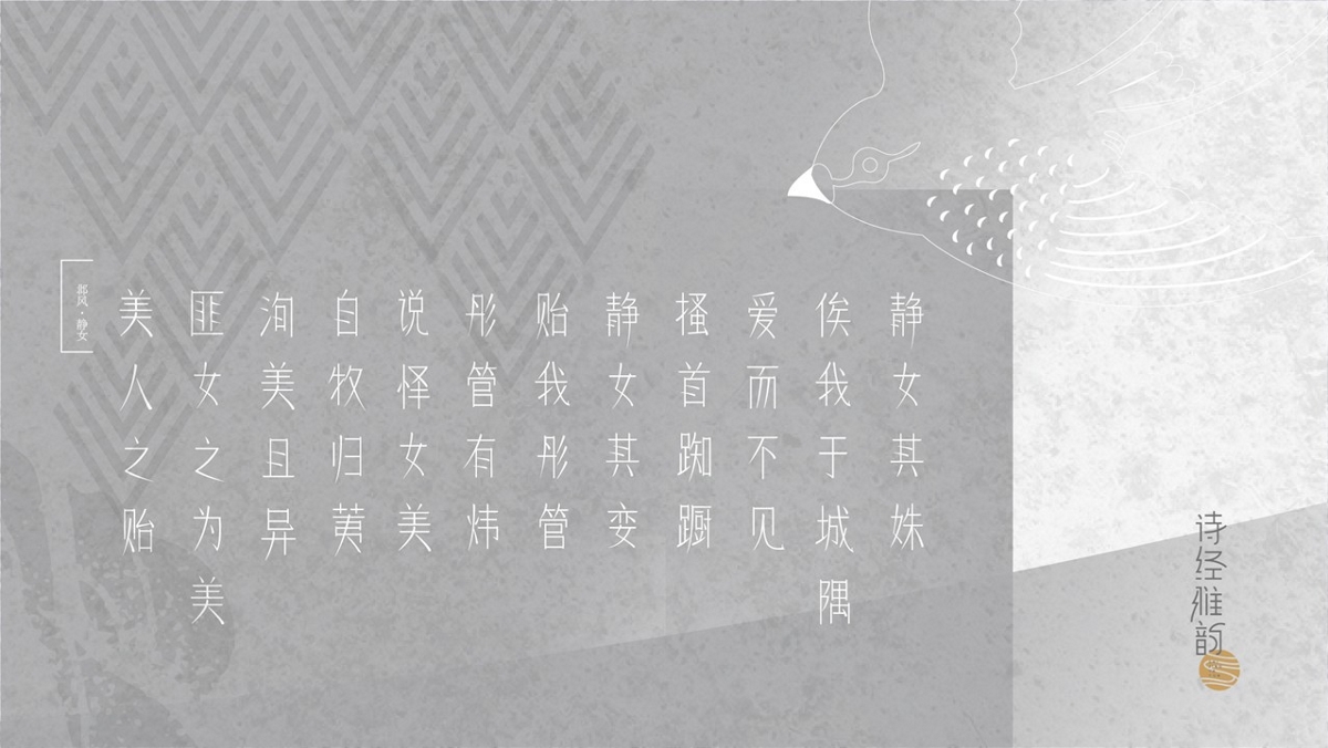 “保健品包裝設計”