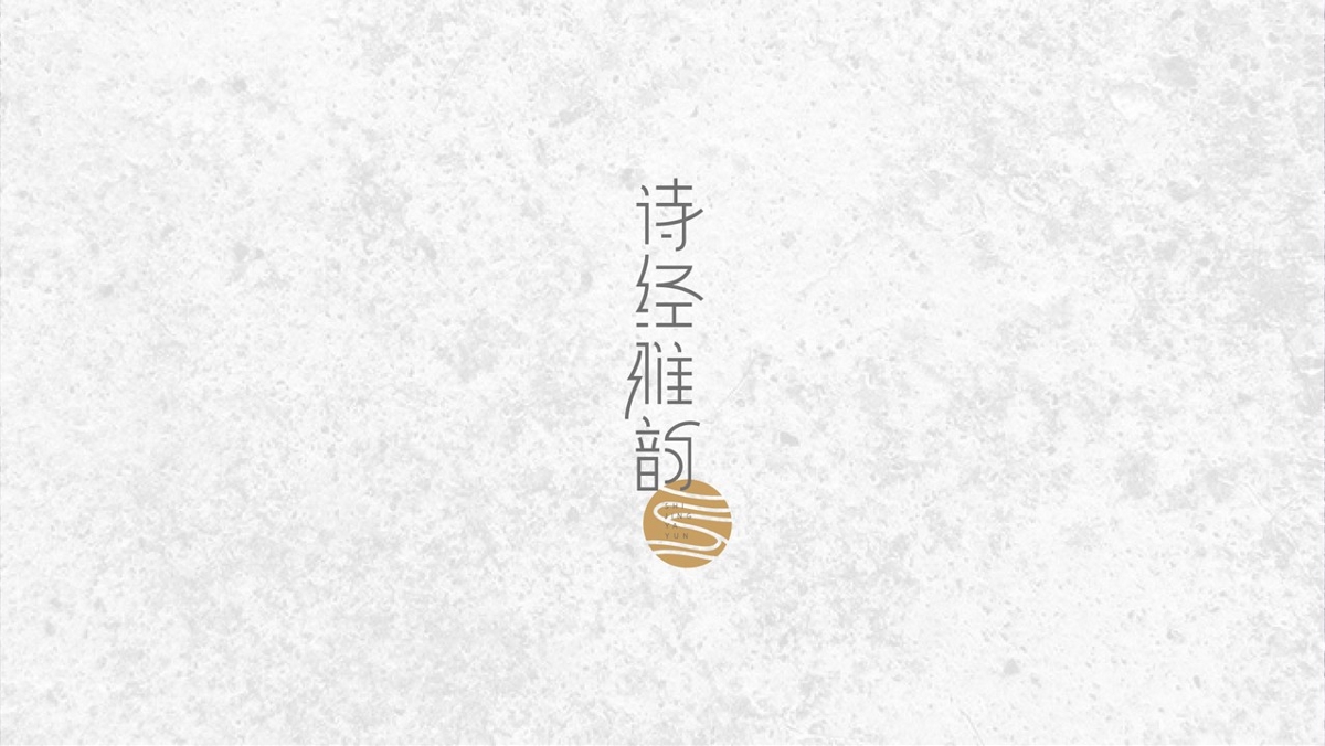 “保健品包裝設計”