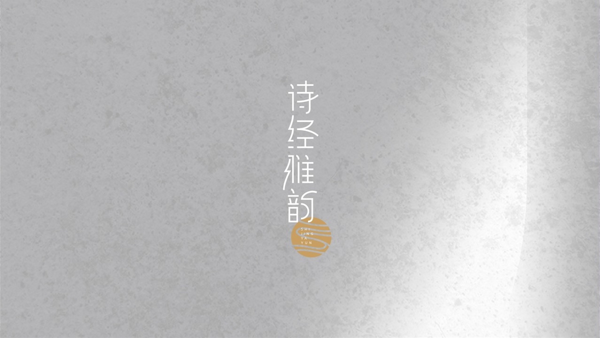“保健品包裝設計”