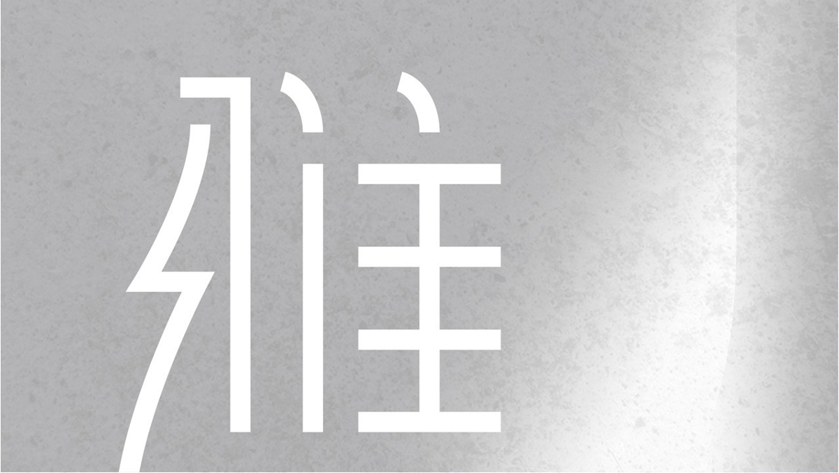 “保健品包裝設計”
