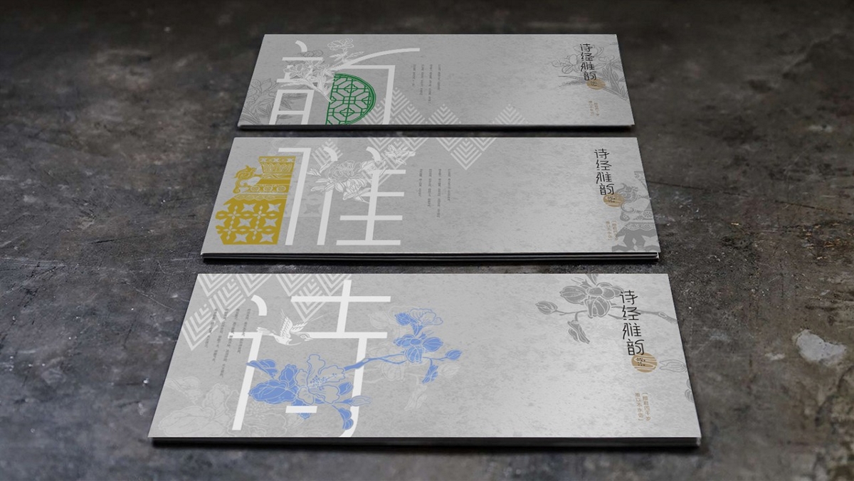 “保健品包裝設計”