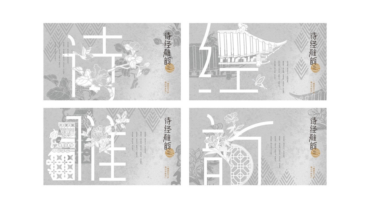 “保健品包裝設計”