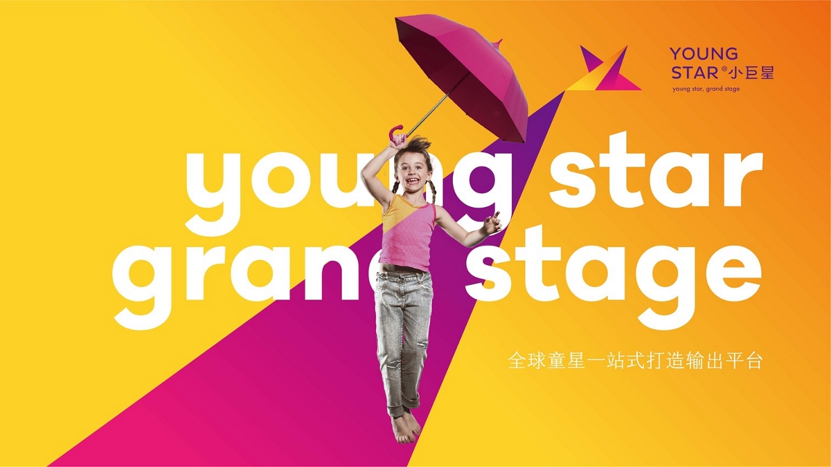 “教育品牌設(shè)計(jì)”