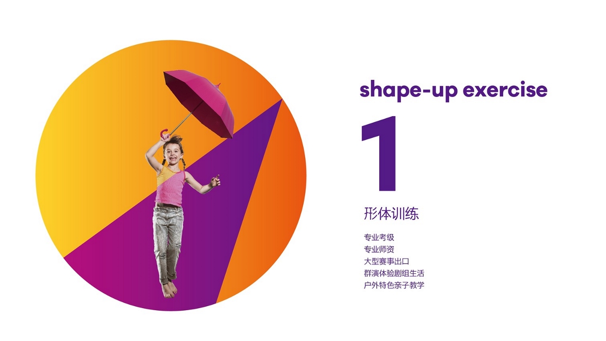 “教育品牌設(shè)計(jì)”