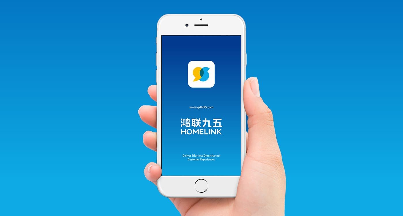 鴻聯九五_手機APP廣告