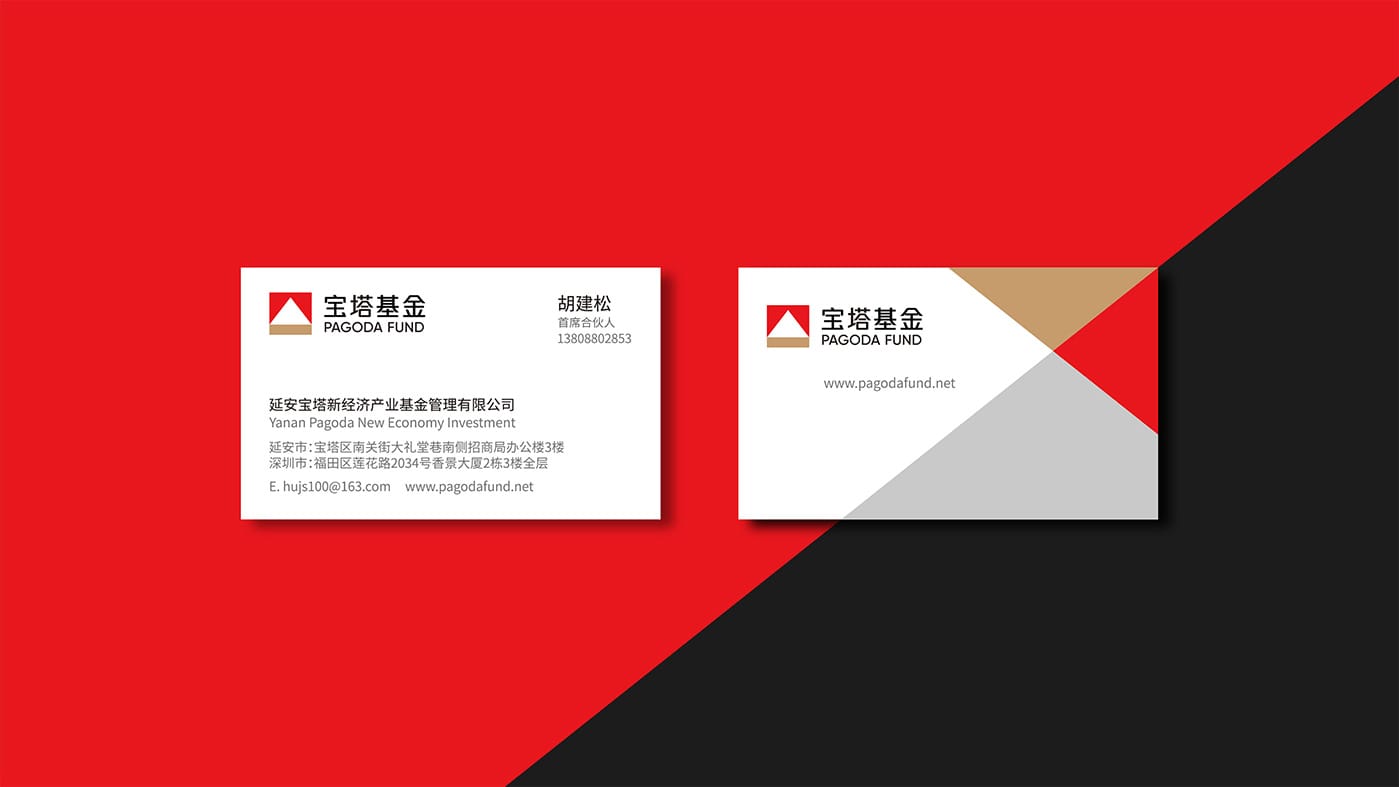 基金VI廣告_名片