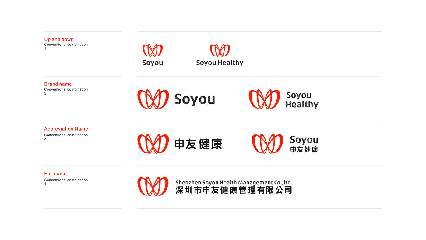 集團logo設計