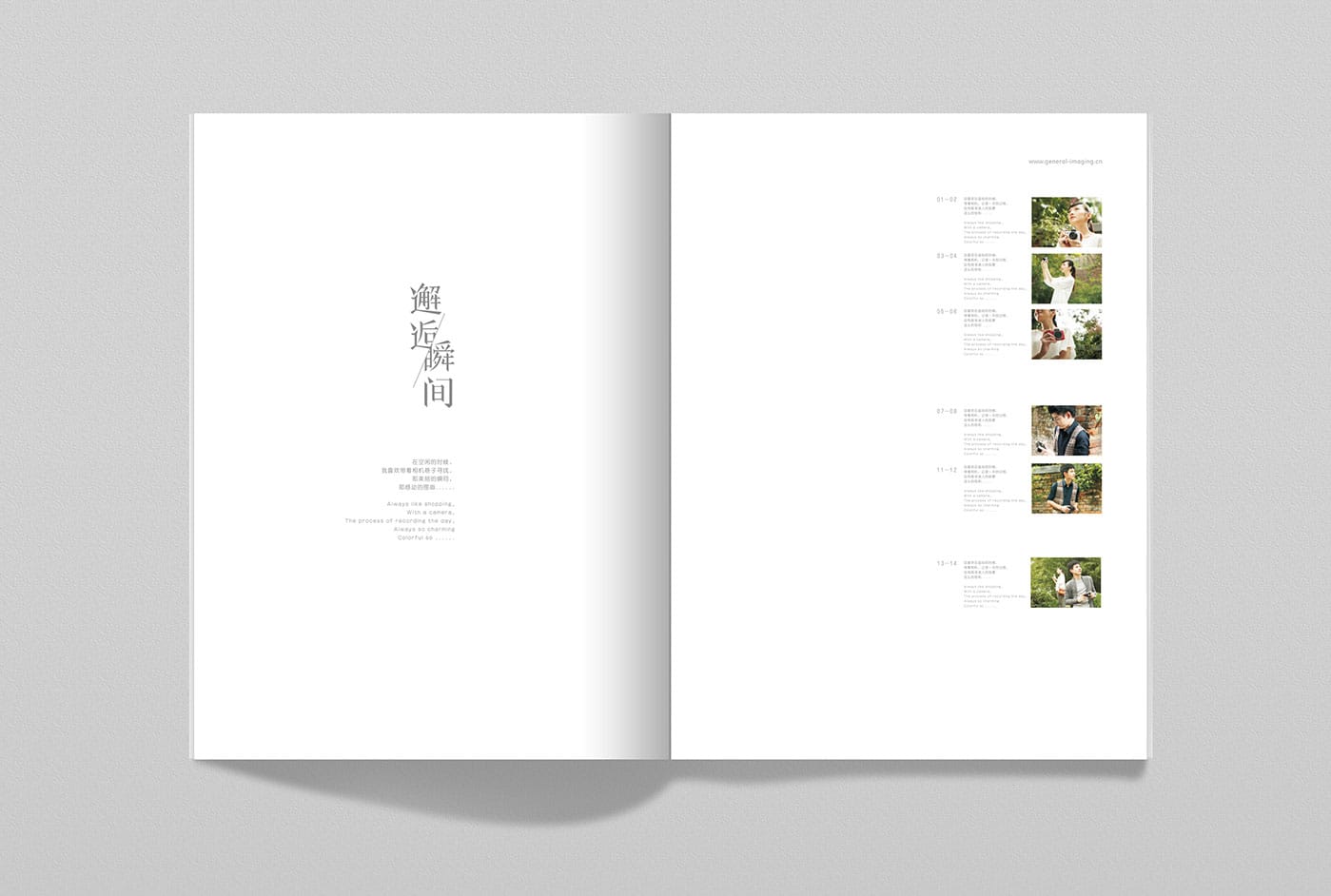 GE通用畫冊廣告
