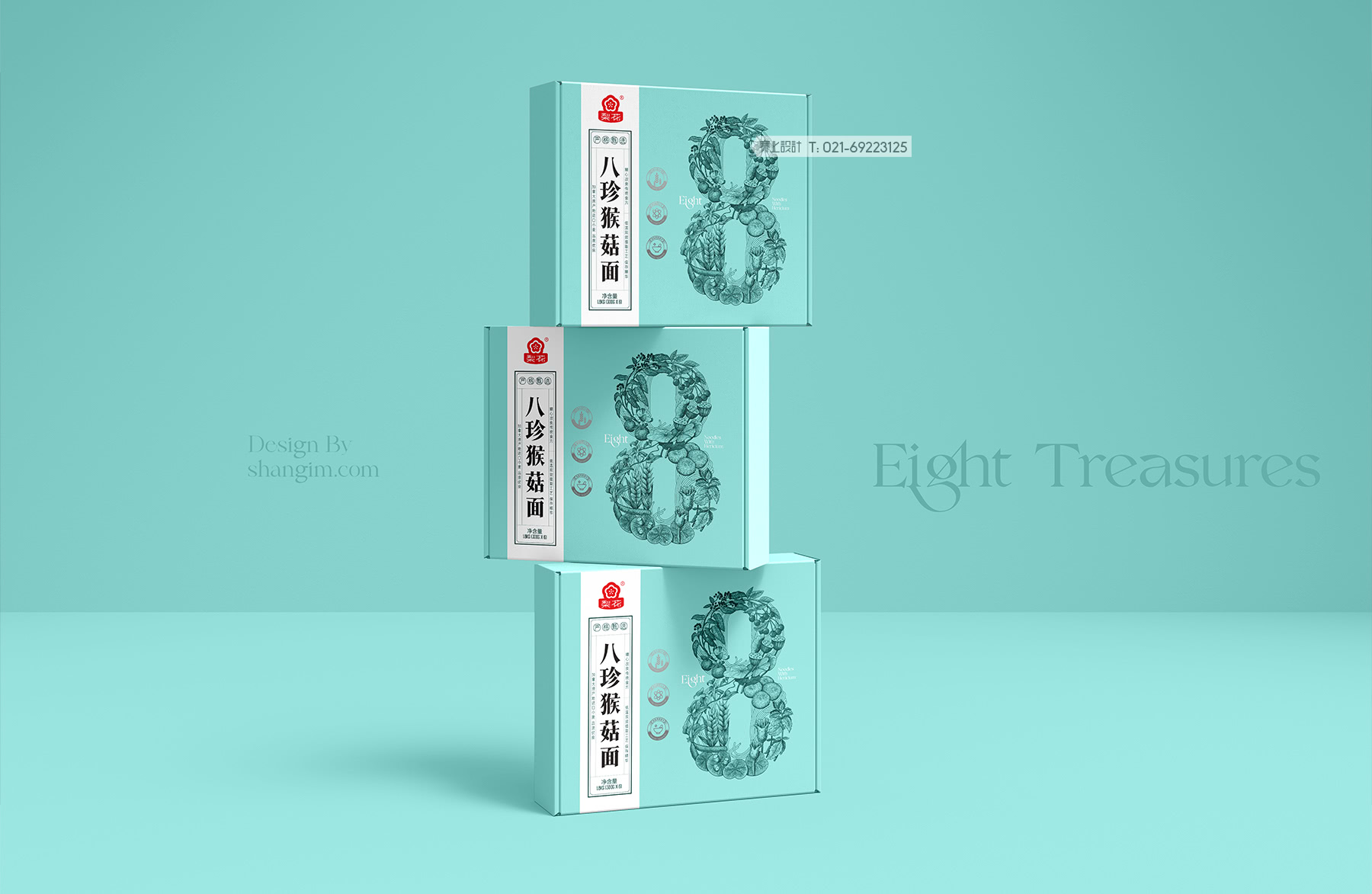 面條包裝設(shè)計(jì) 掛面包裝設(shè)計(jì)