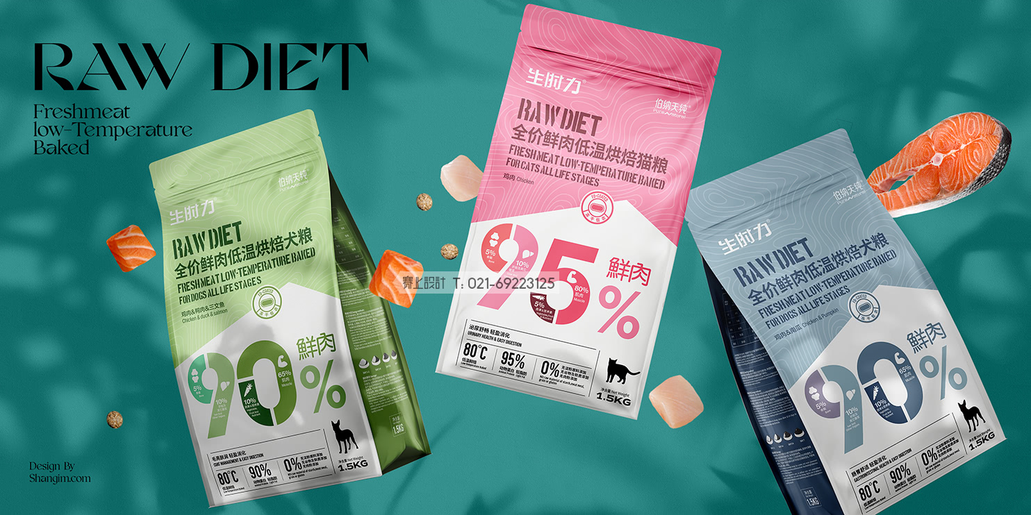 伯納天純包裝設(shè)計(jì)