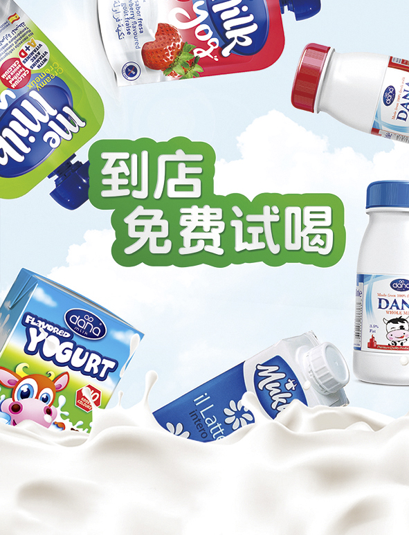 牛奶包裝設(shè)計