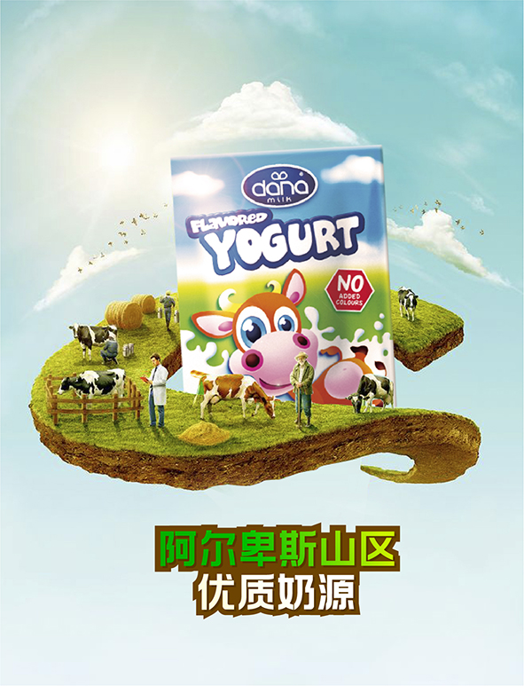 牛奶包裝設(shè)計