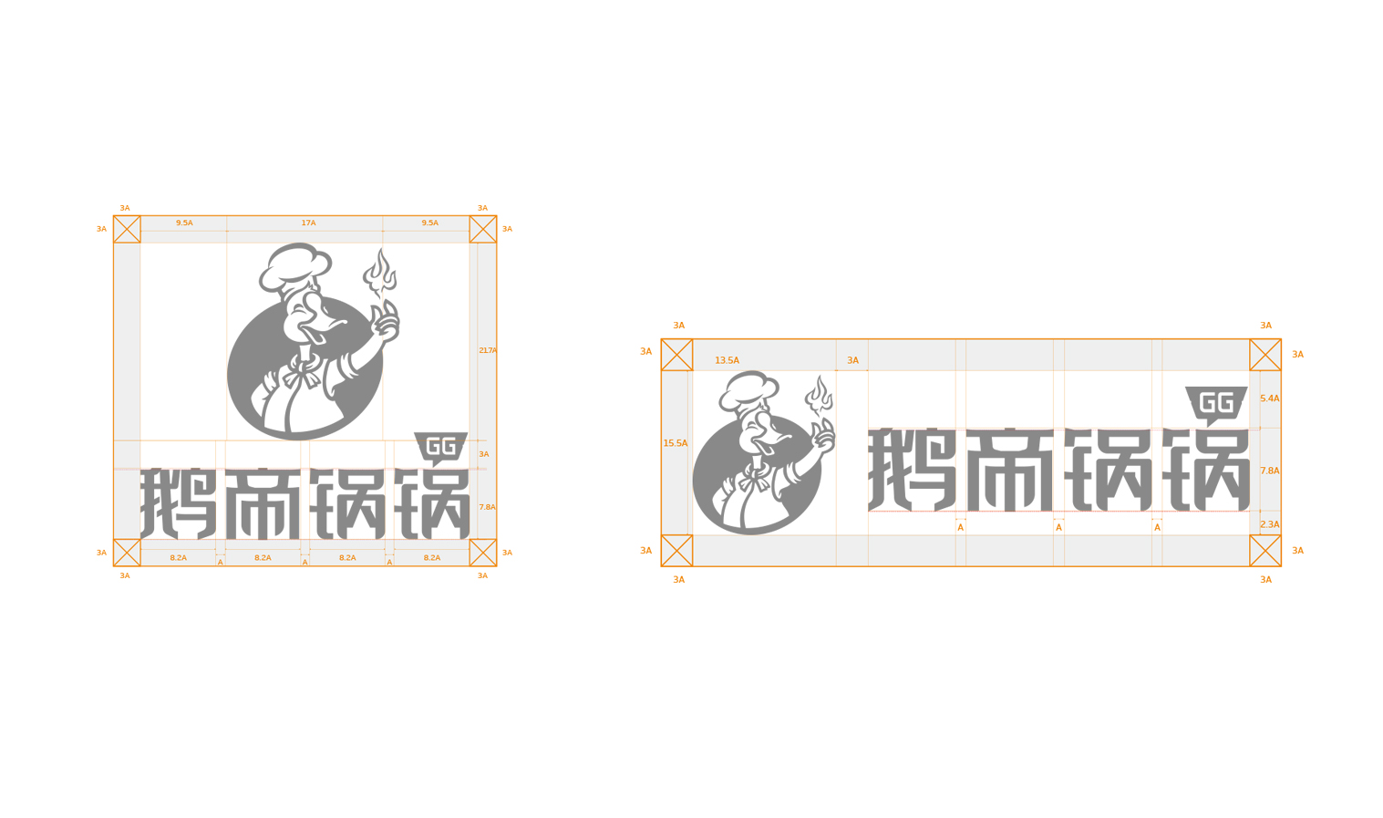 鵝帝鍋鍋