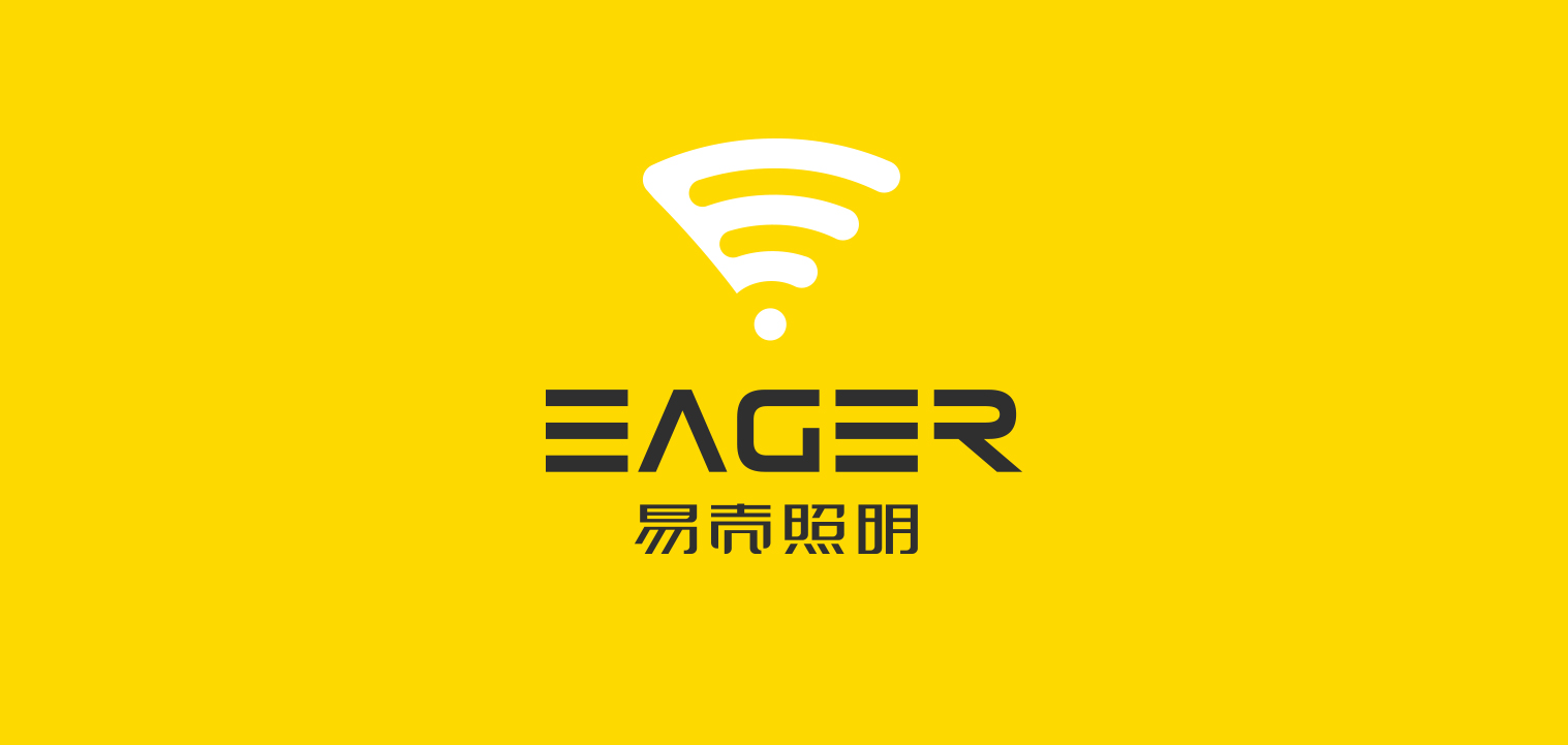 電器logo設計