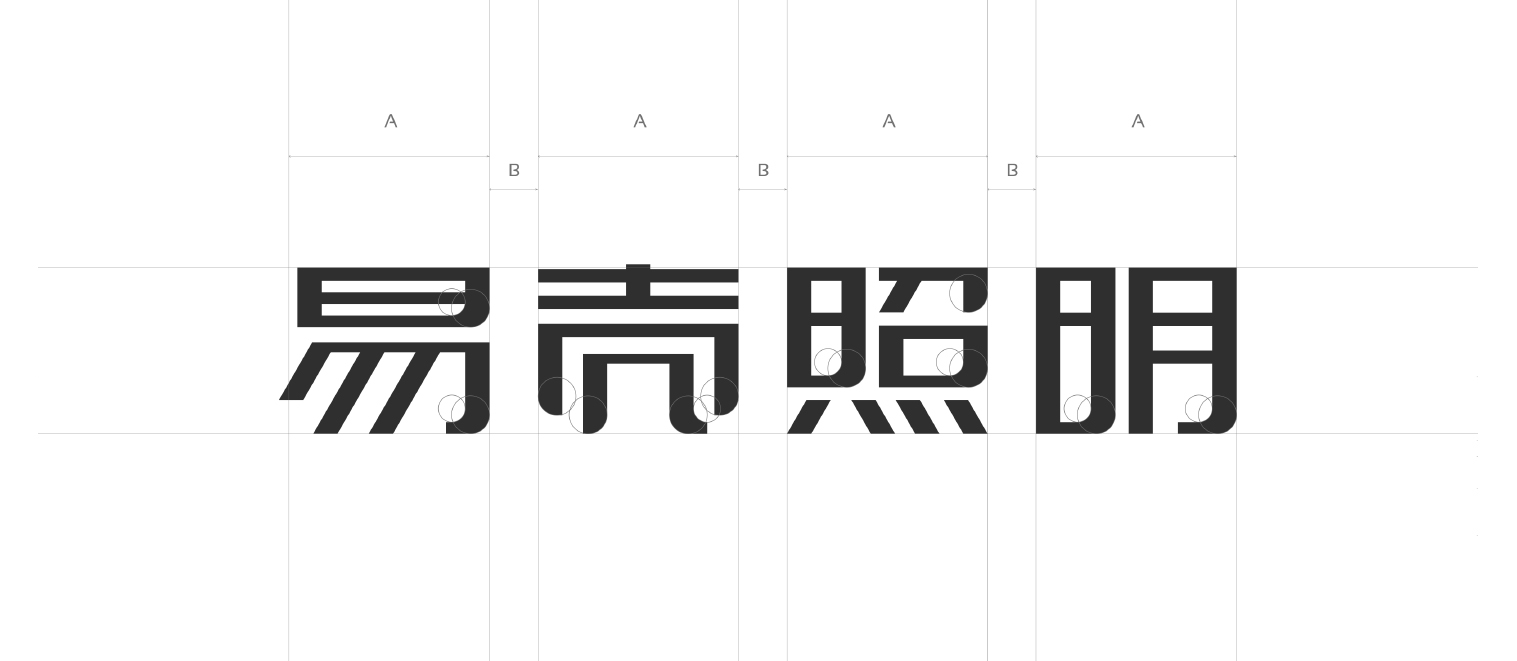 電器logo設計