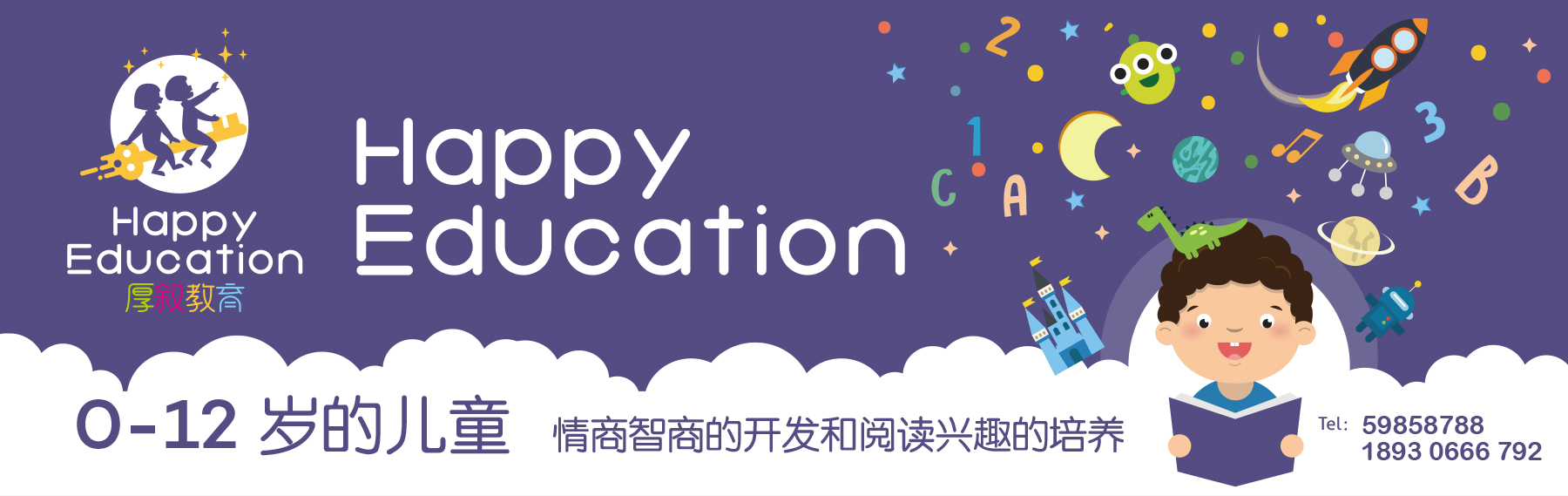 教育logo設計