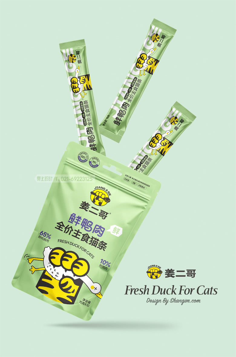 貓糧包裝設計