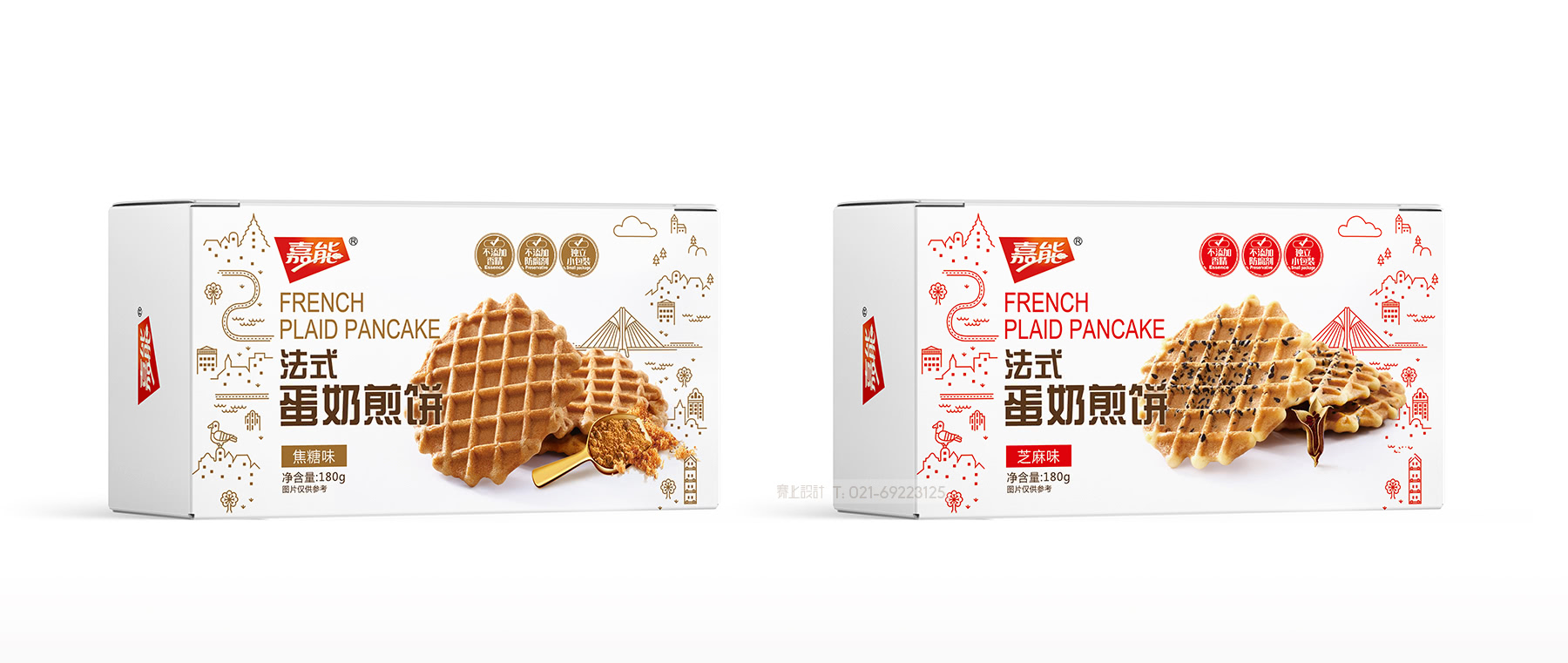 煎餅包裝設計