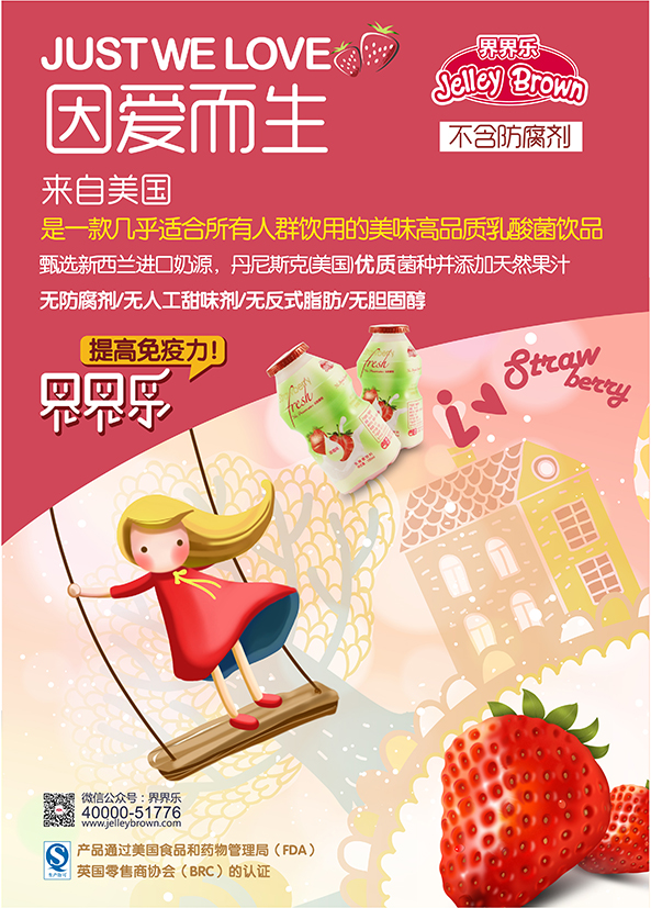 上海包裝設(shè)計公司