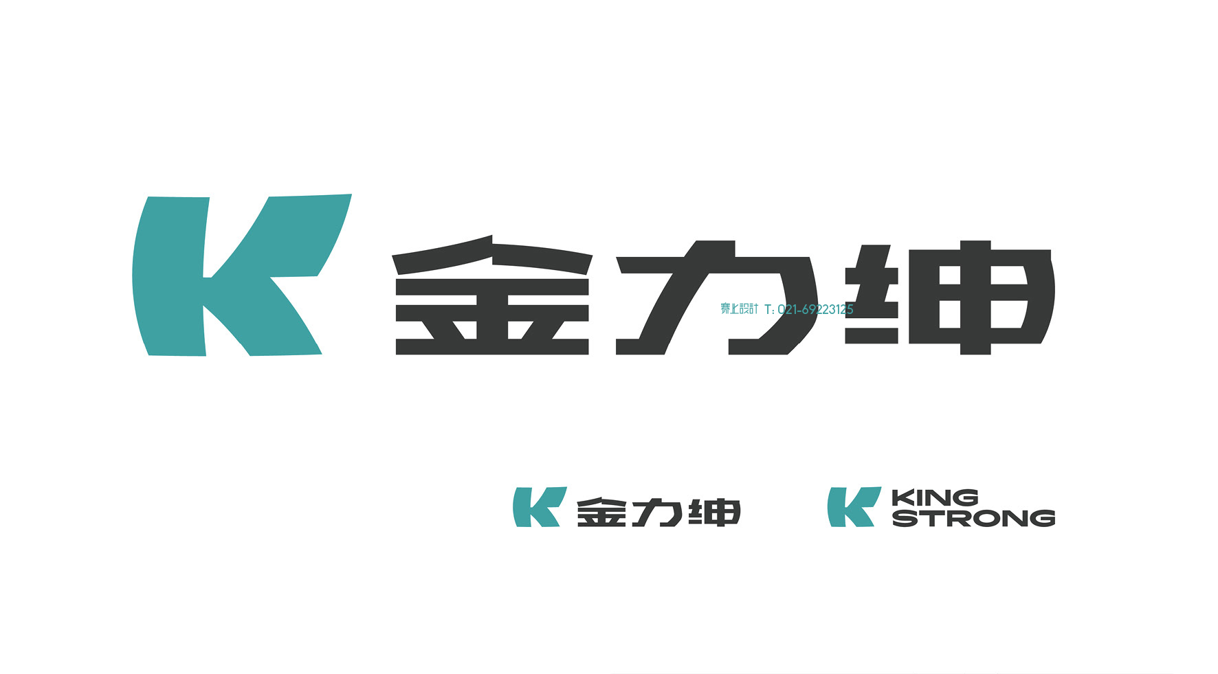 “VI設計”/