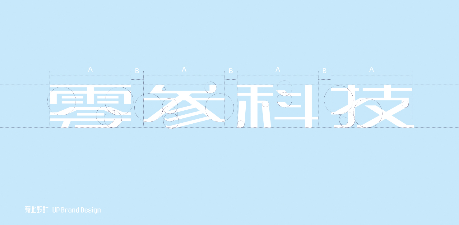 零參科技