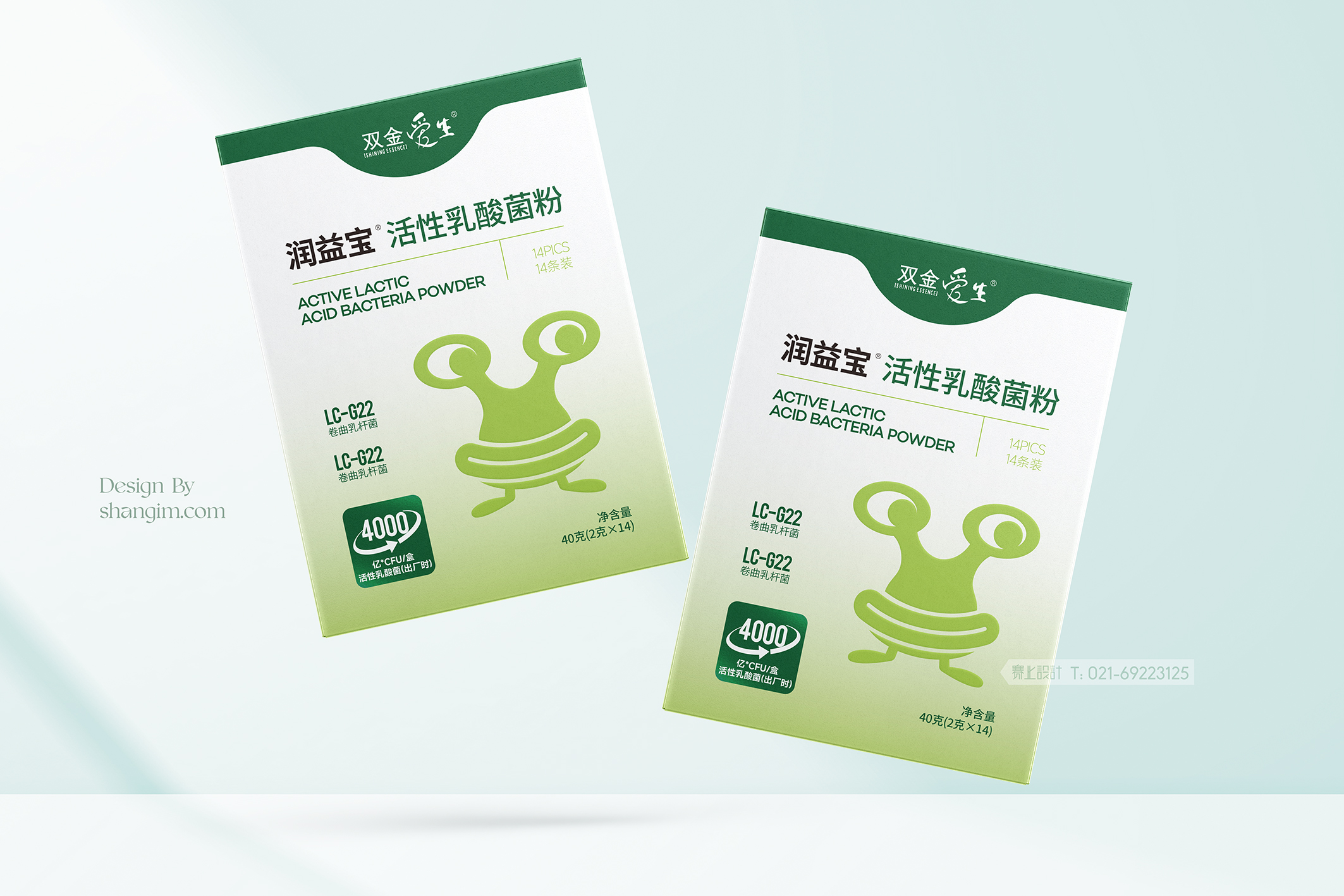 益生菌包裝設計