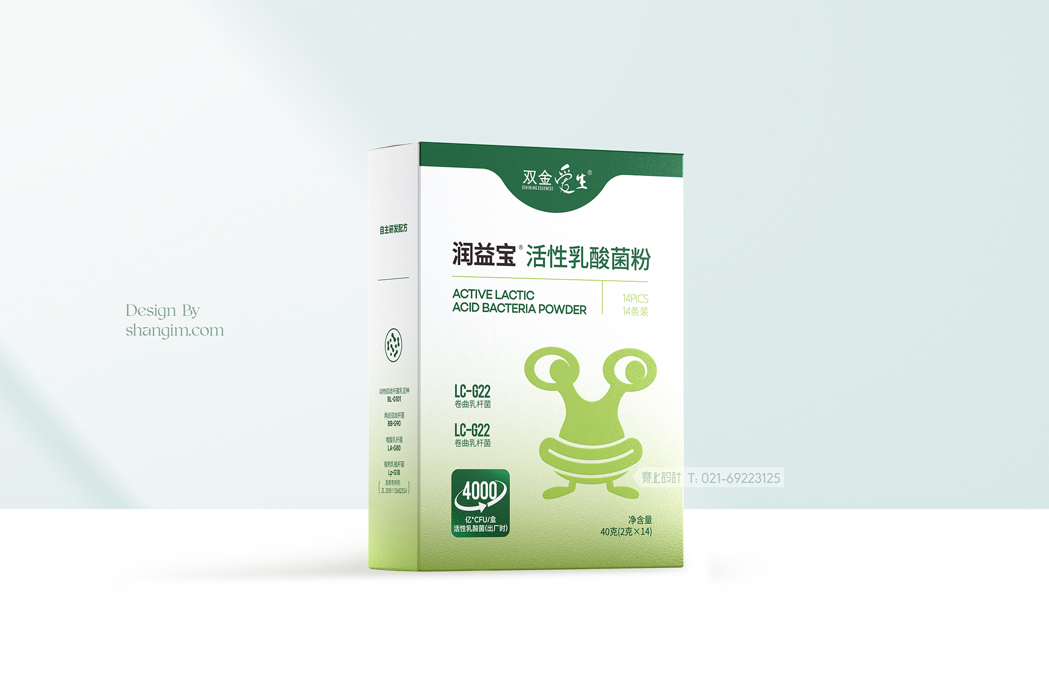 益生菌包裝設計