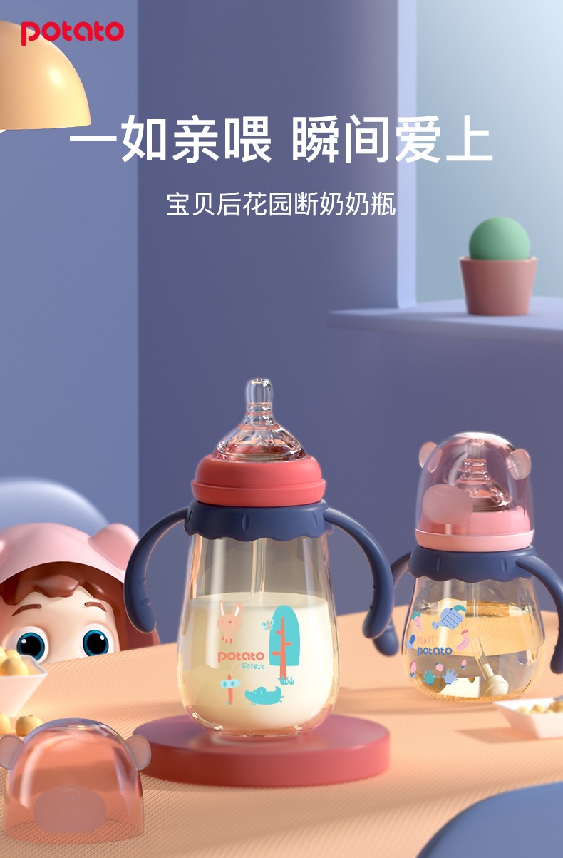 奶嘴包裝設(shè)計
