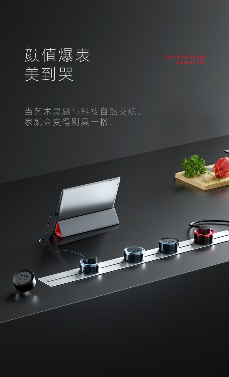 優必克